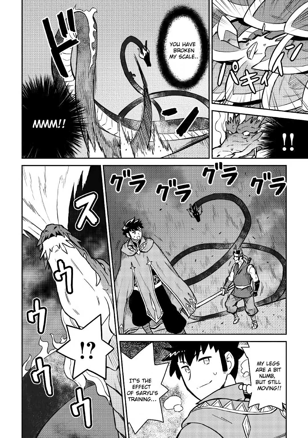 Toaru Ossan no VRMMO Katsudouki Chapter 52.1 page 17 - Chapter 52.1: Part 1