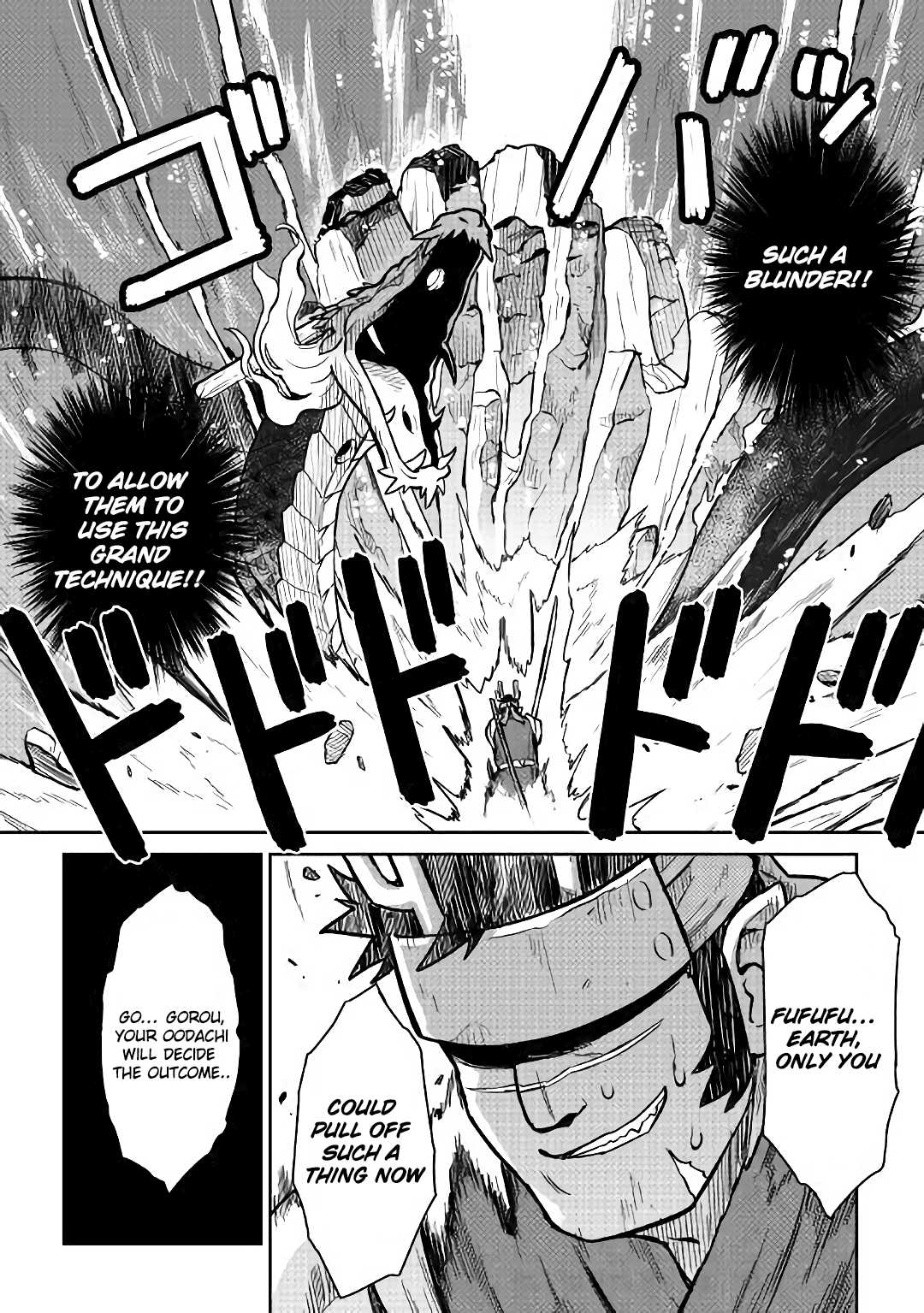 Toaru Ossan no VRMMO Katsudouki Chapter 52.2 page 12 - Chapter 52.2: Part 2