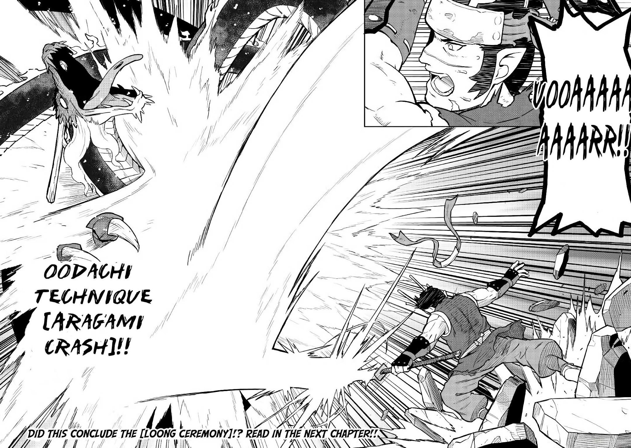 Toaru Ossan no VRMMO Katsudouki Chapter 52.2 page 14 - Chapter 52.2: Part 2