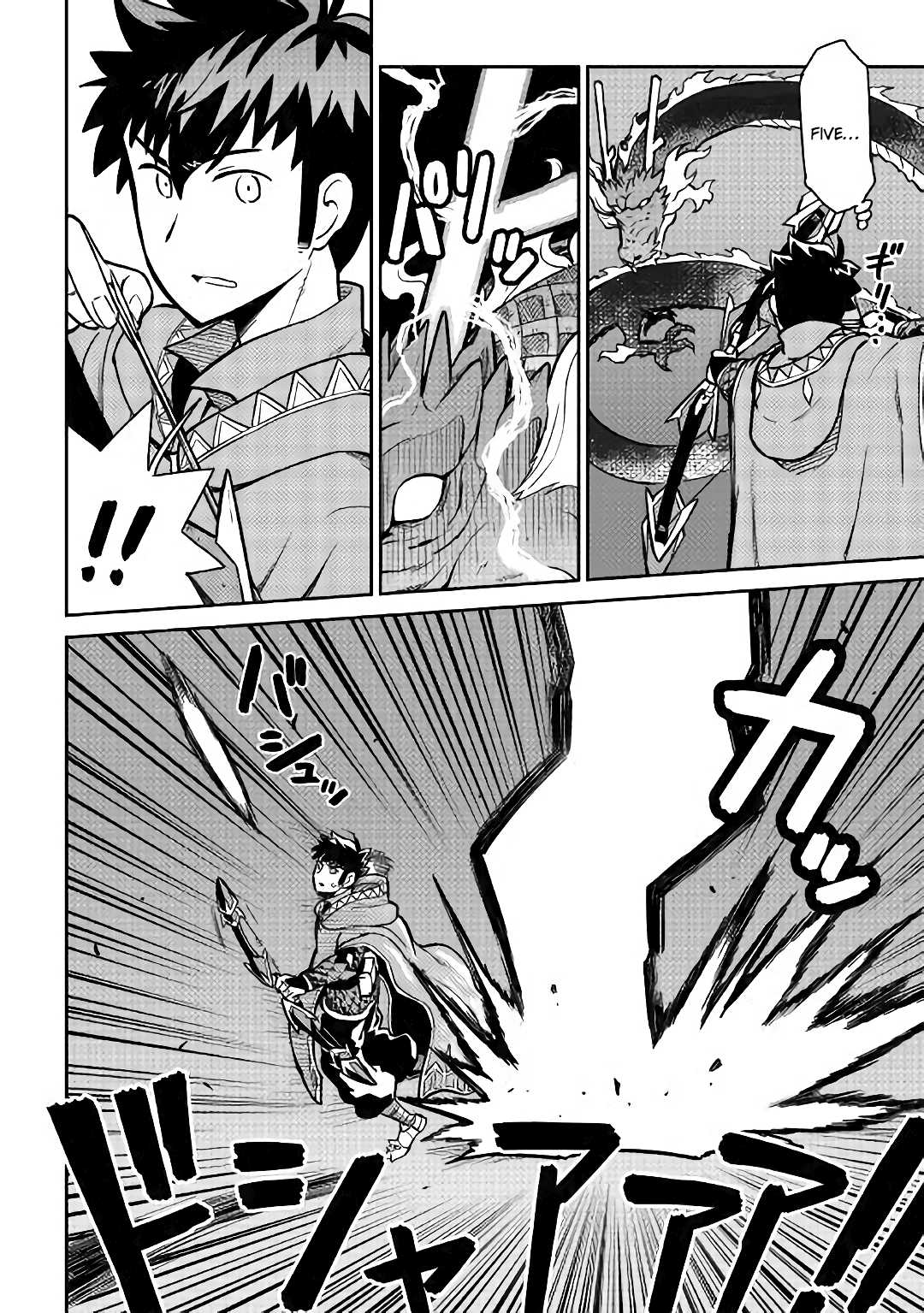 Toaru Ossan no VRMMO Katsudouki Chapter 52.2 page 6 - Chapter 52.2: Part 2