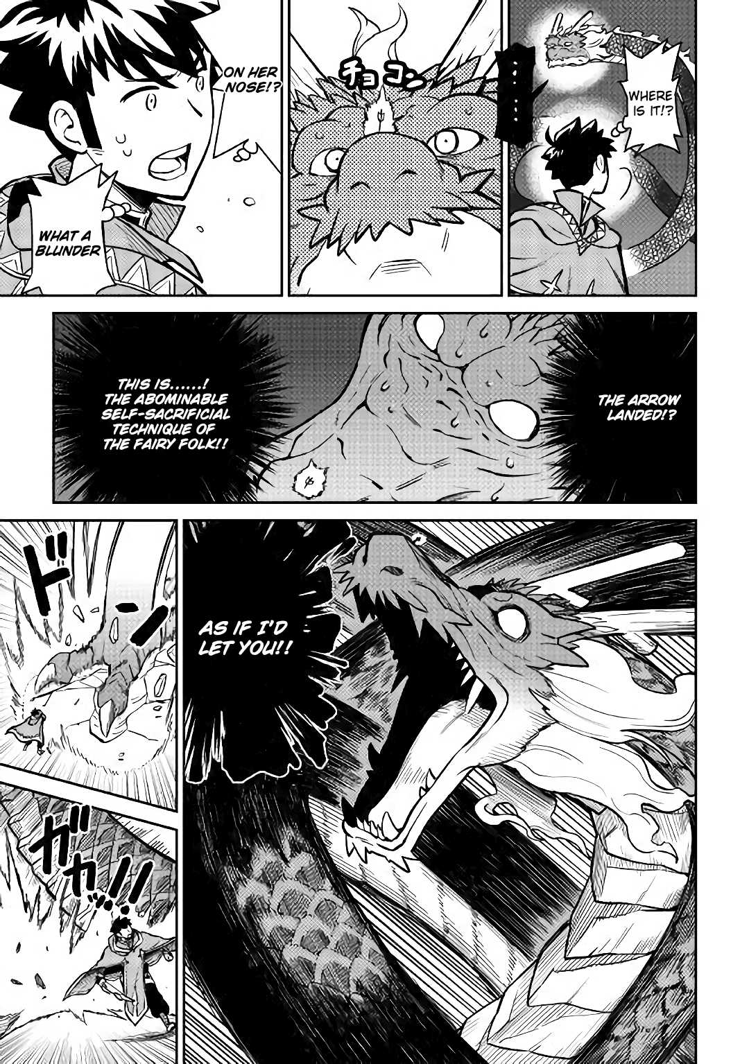 Toaru Ossan no VRMMO Katsudouki Chapter 52.2 page 7 - Chapter 52.2: Part 2