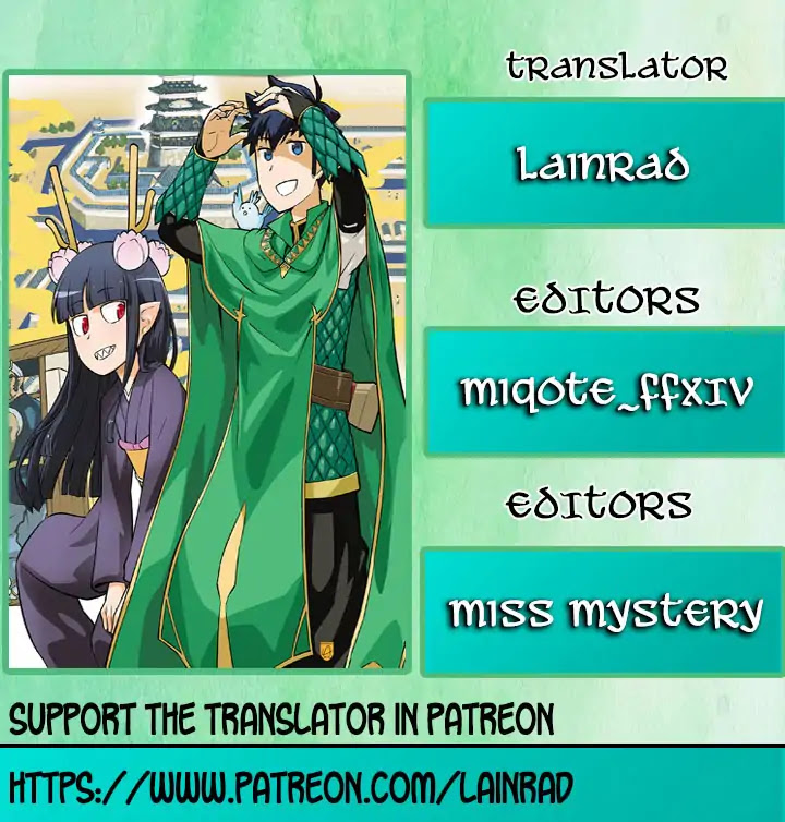 Toaru Ossan no VRMMO Katsudouki Chapter 53 page 1 - Chapter 53