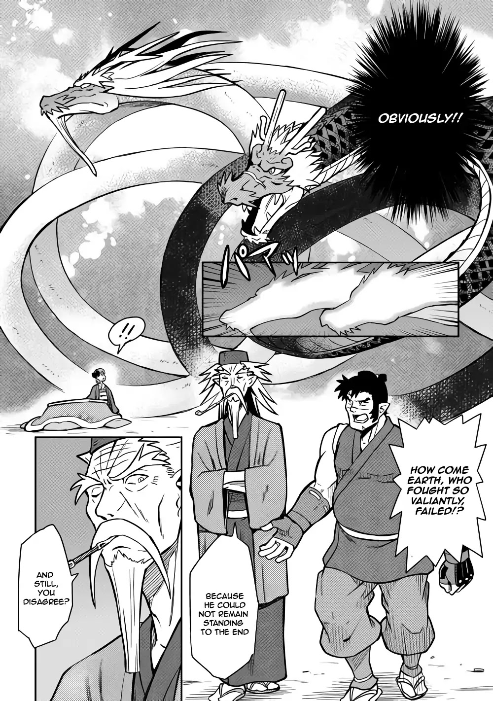 Toaru Ossan no VRMMO Katsudouki Chapter 53 page 15 - Chapter 53