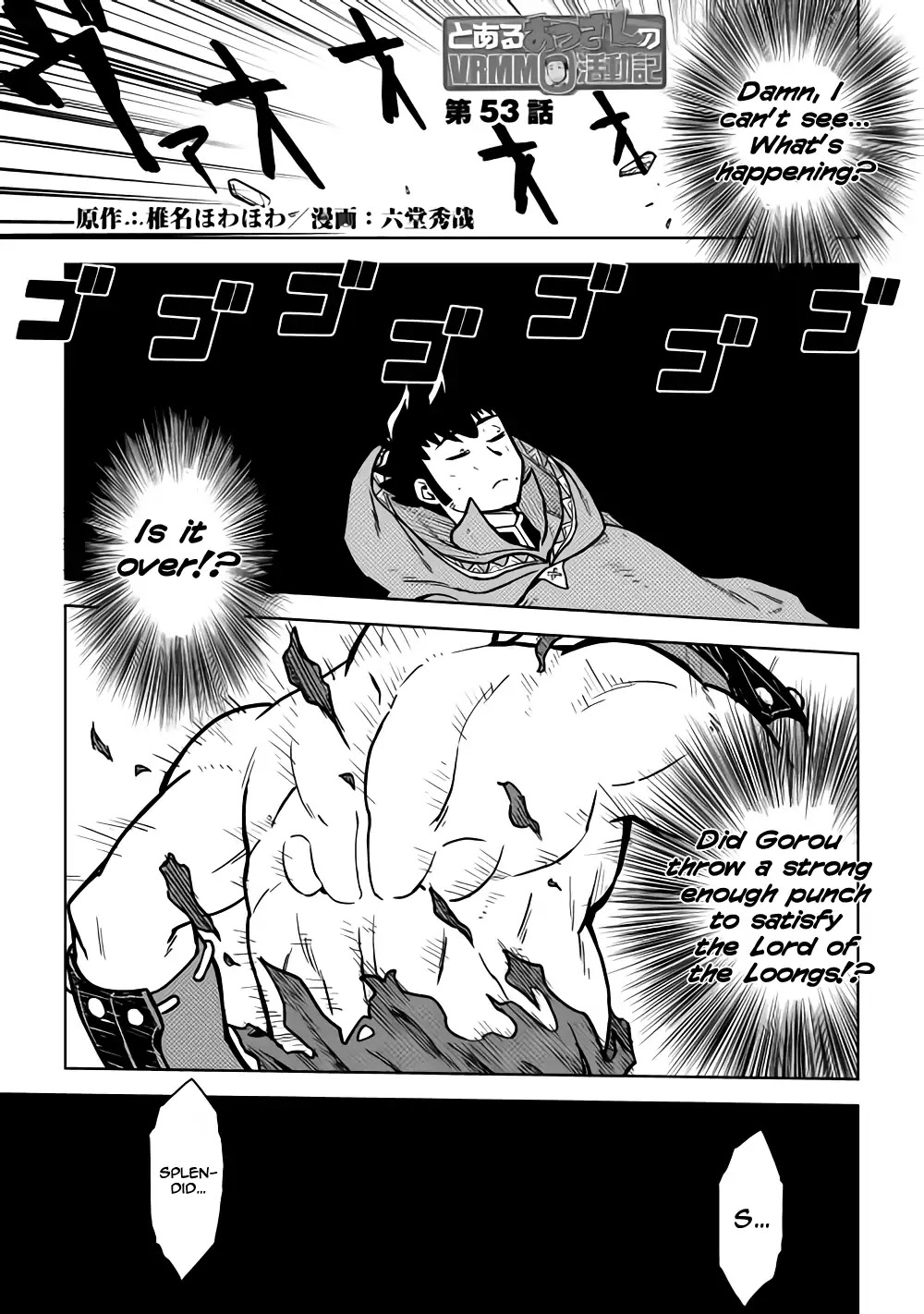 Toaru Ossan no VRMMO Katsudouki Chapter 53 page 2 - Chapter 53