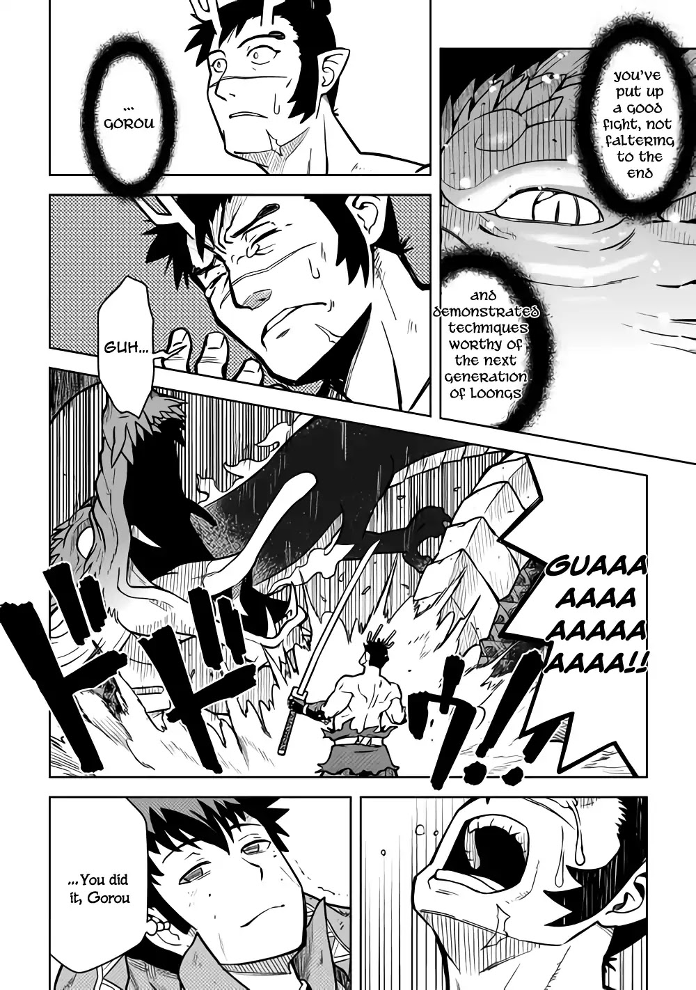 Toaru Ossan no VRMMO Katsudouki Chapter 53 page 3 - Chapter 53
