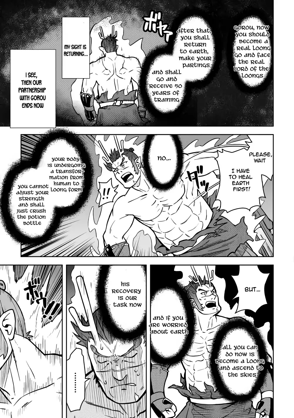 Toaru Ossan no VRMMO Katsudouki Chapter 53 page 4 - Chapter 53