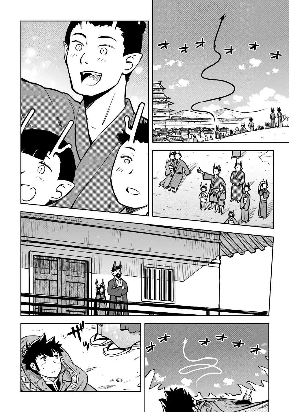 Toaru Ossan no VRMMO Katsudouki Chapter 53 page 7 - Chapter 53