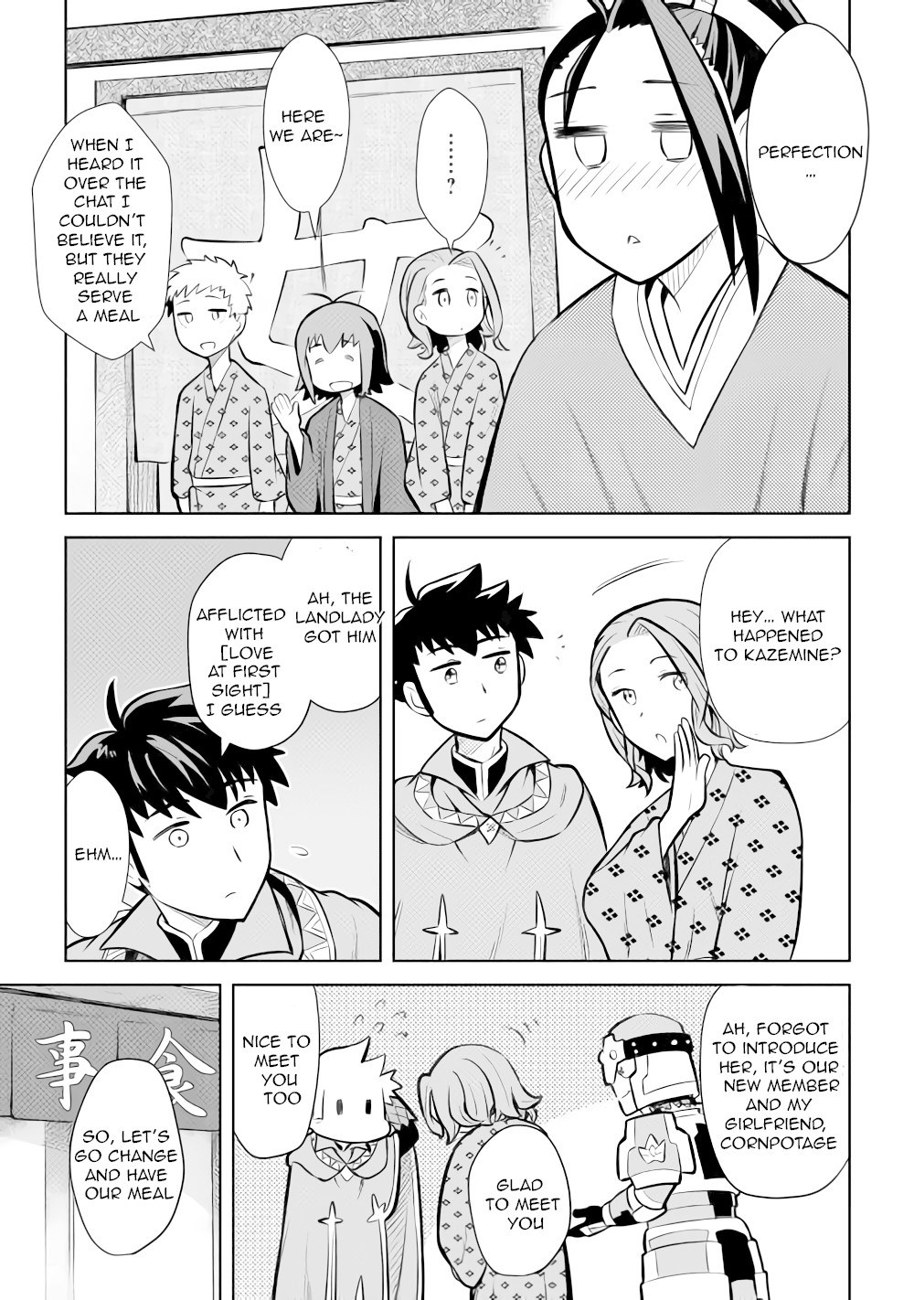 Toaru Ossan no VRMMO Katsudouki Chapter 54 page 18 - Chapter 54