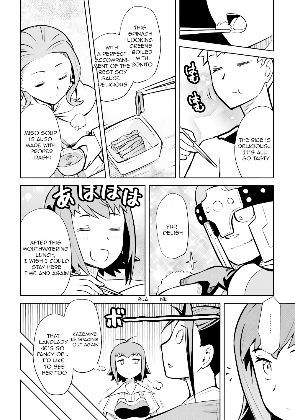 Toaru Ossan no VRMMO Katsudouki Chapter 54 page 19 - Chapter 54