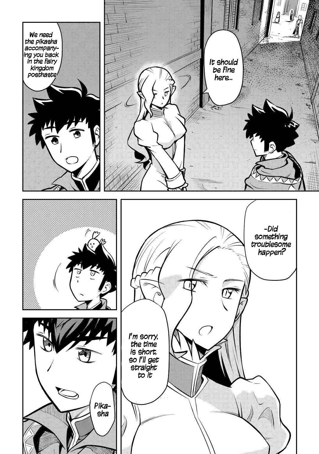 Toaru Ossan no VRMMO Katsudouki Chapter 55 page 3 - Chapter 55