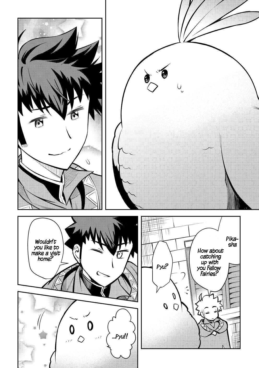 Toaru Ossan no VRMMO Katsudouki Chapter 55 page 5 - Chapter 55