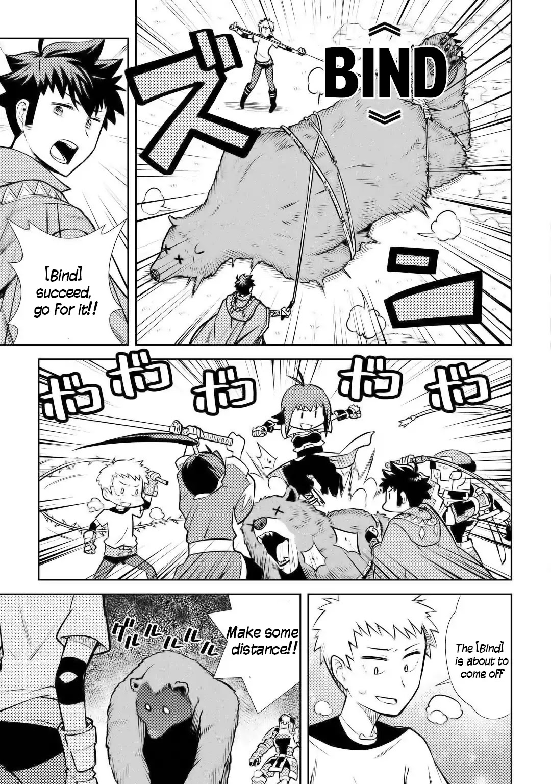 Toaru Ossan no VRMMO Katsudouki Chapter 56 page 10 - Chapter 56