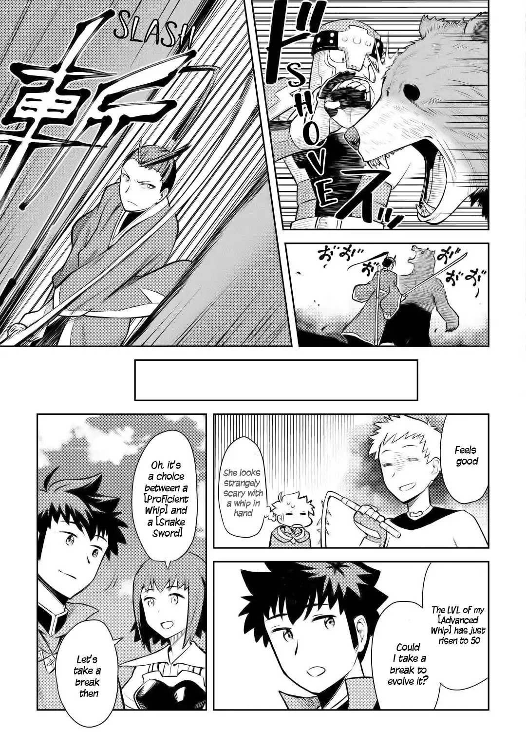 Toaru Ossan no VRMMO Katsudouki Chapter 56 page 12 - Chapter 56