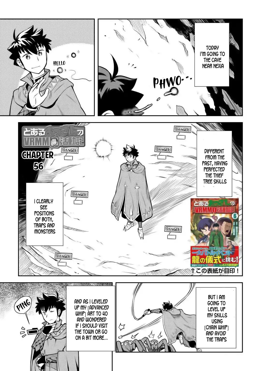 Toaru Ossan no VRMMO Katsudouki Chapter 56 page 2 - Chapter 56