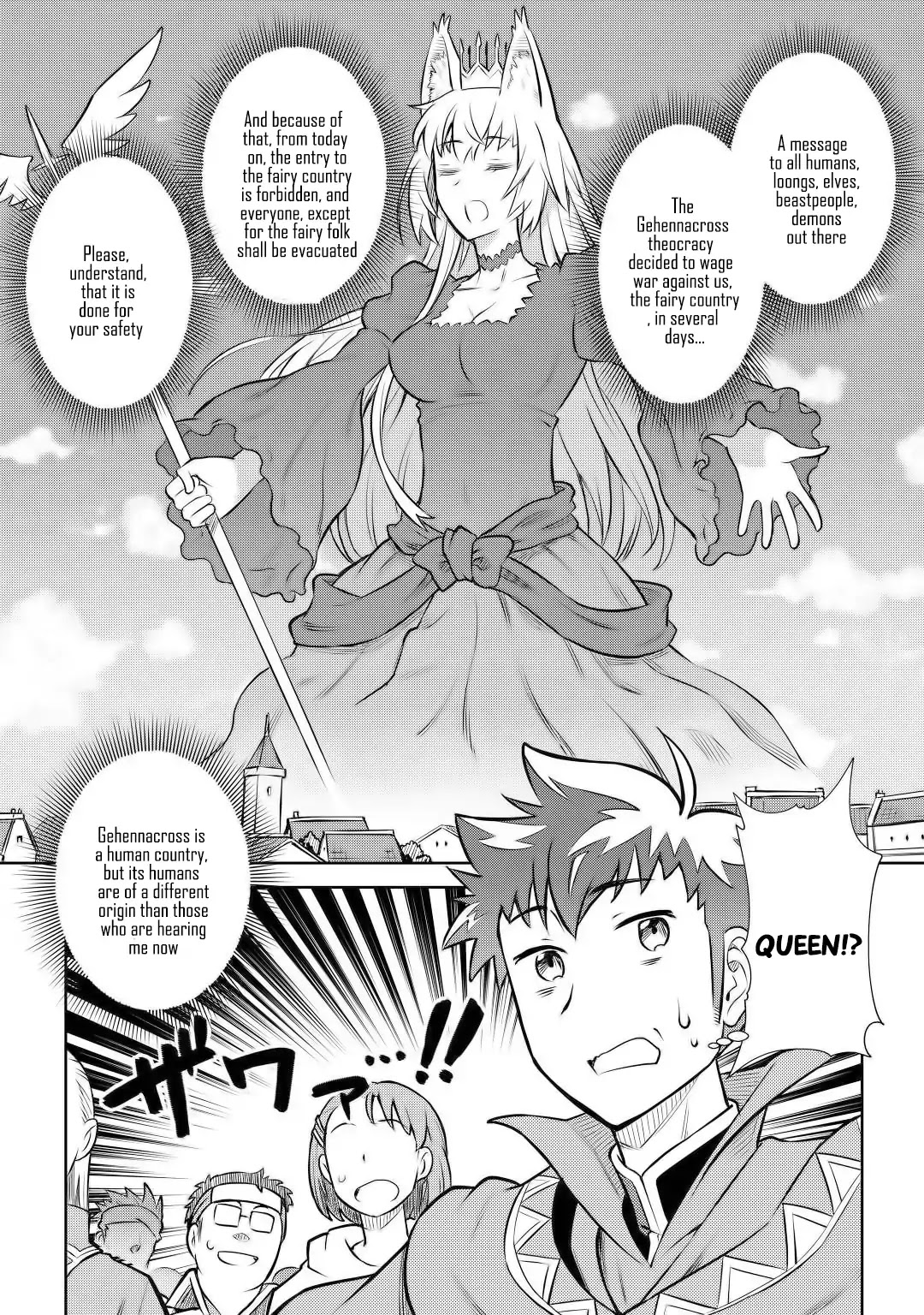 Toaru Ossan no VRMMO Katsudouki Chapter 56 page 20 - Chapter 56