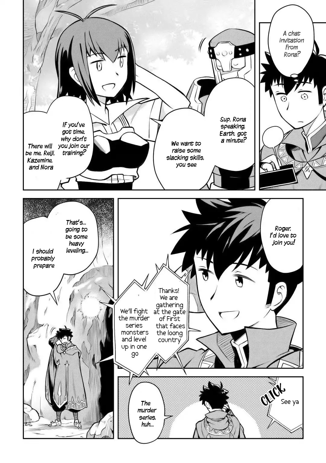 Toaru Ossan no VRMMO Katsudouki Chapter 56 page 3 - Chapter 56
