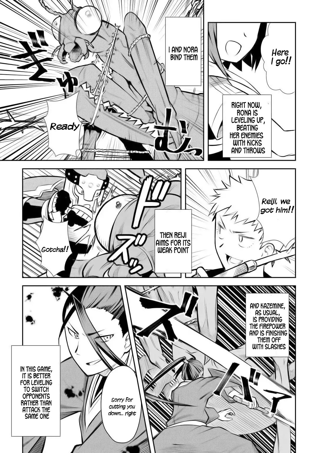 Toaru Ossan no VRMMO Katsudouki Chapter 56 page 6 - Chapter 56