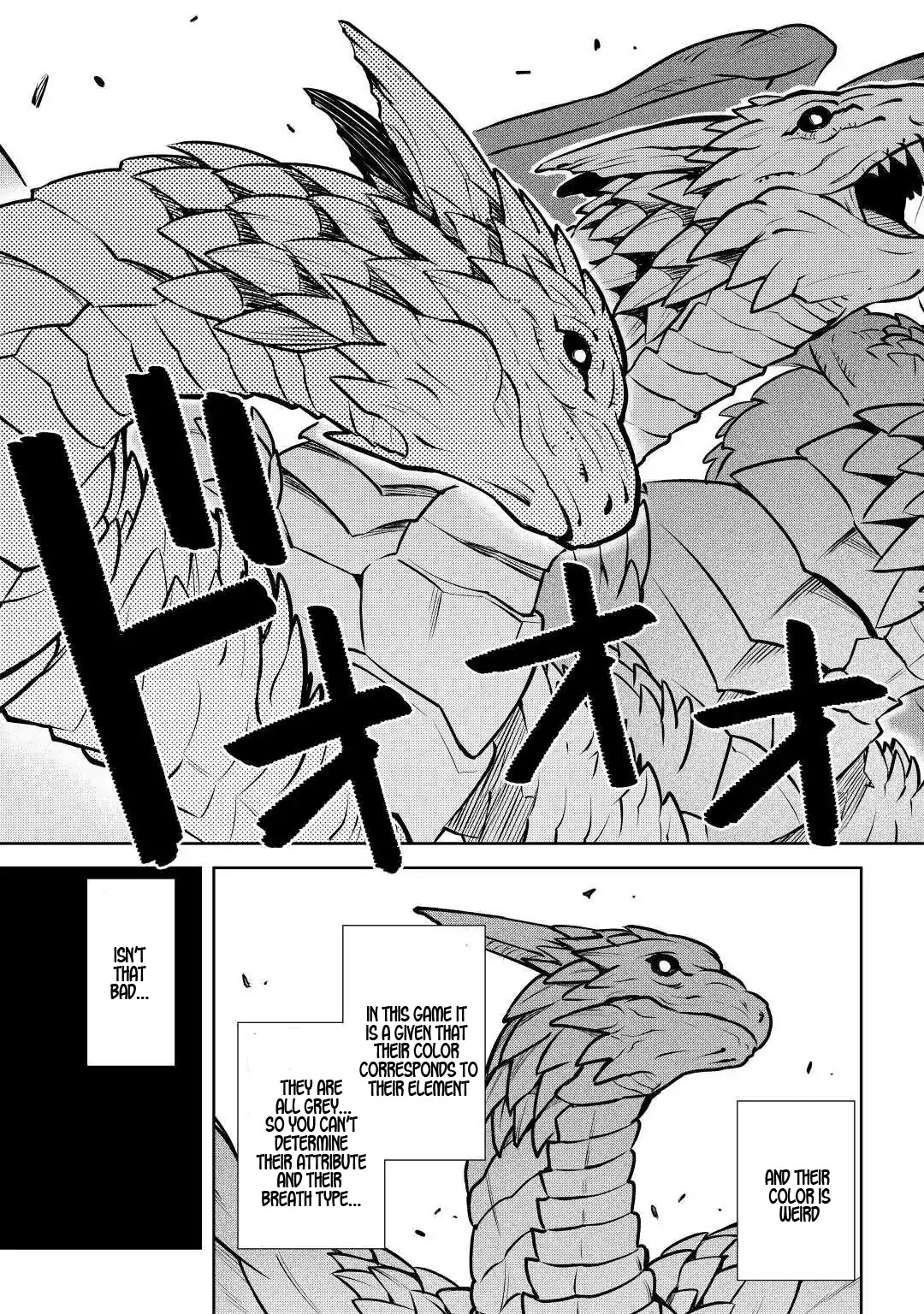 Toaru Ossan no VRMMO Katsudouki Chapter 57 page 14 - Chapter 57