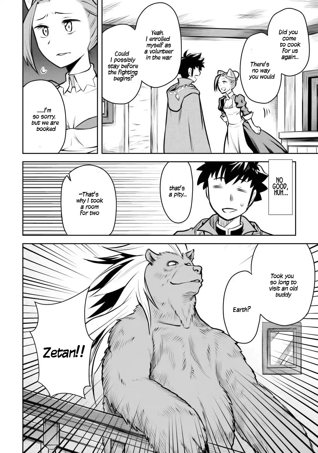 Toaru Ossan no VRMMO Katsudouki Chapter 57 page 17 - Chapter 57
