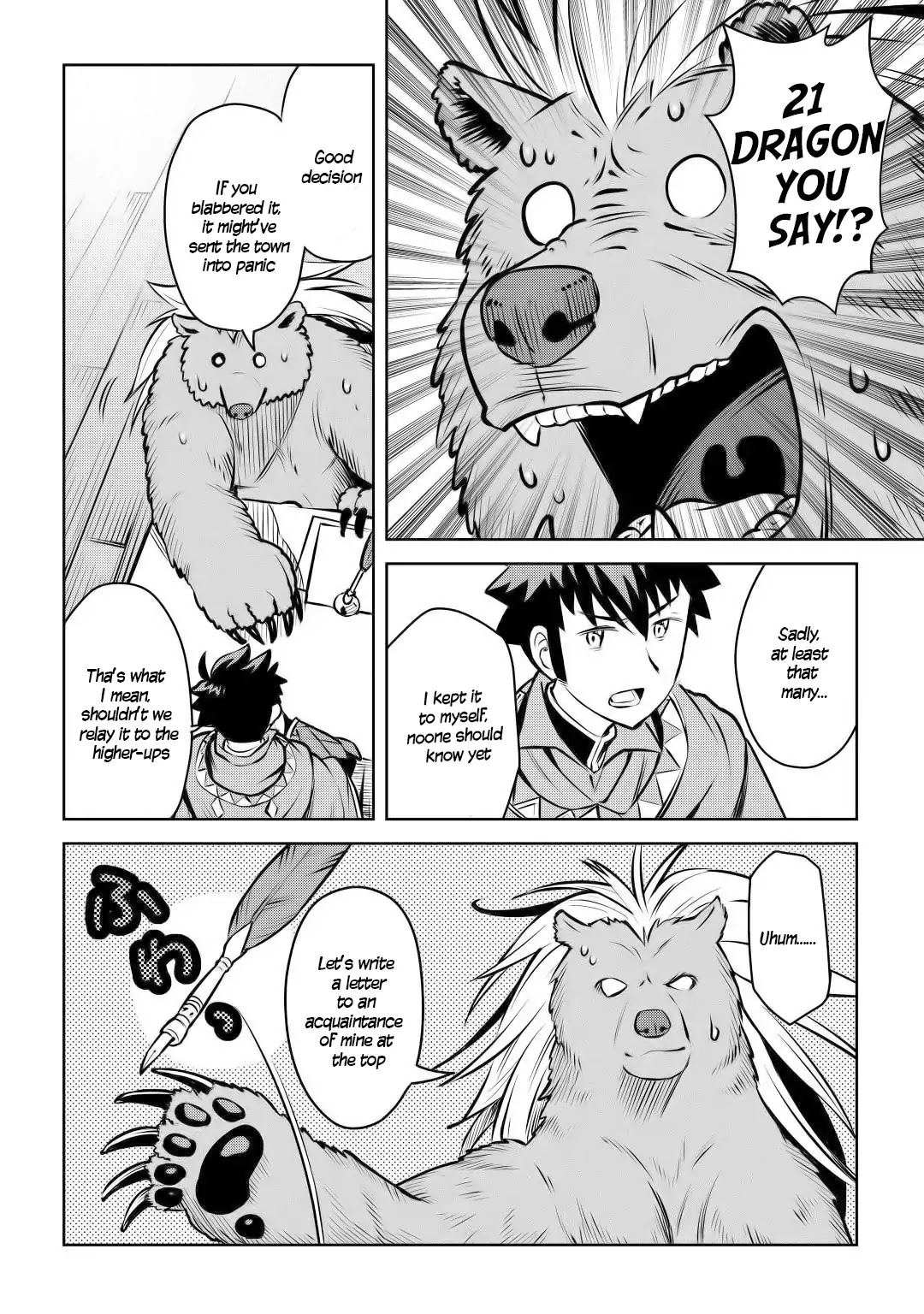 Toaru Ossan no VRMMO Katsudouki Chapter 57 page 19 - Chapter 57