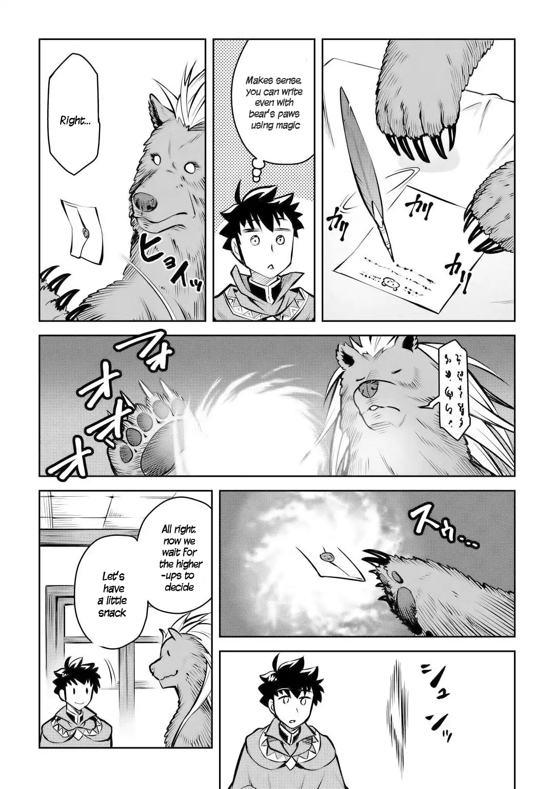 Toaru Ossan no VRMMO Katsudouki Chapter 57 page 20 - Chapter 57