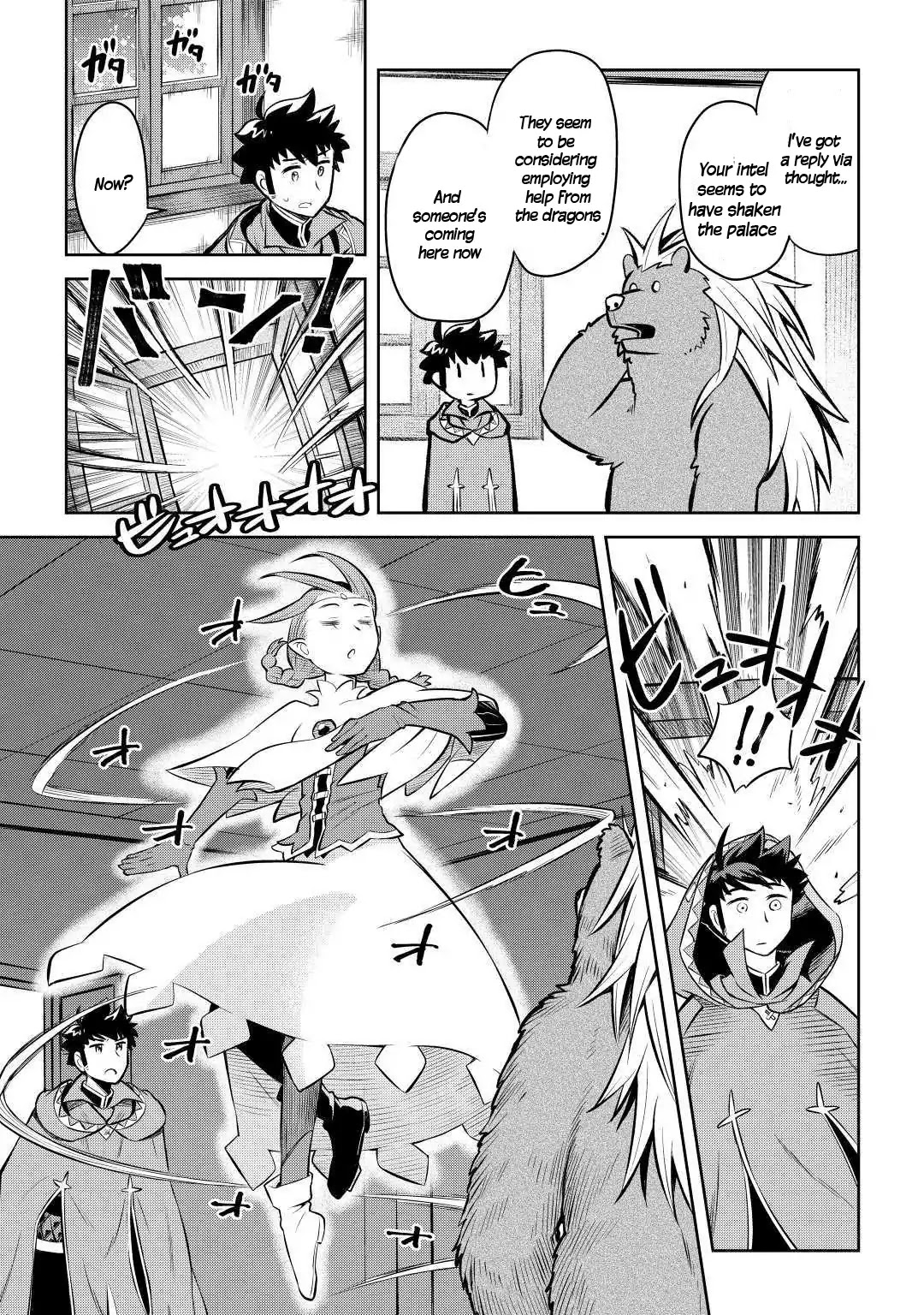 Toaru Ossan no VRMMO Katsudouki Chapter 57 page 22 - Chapter 57