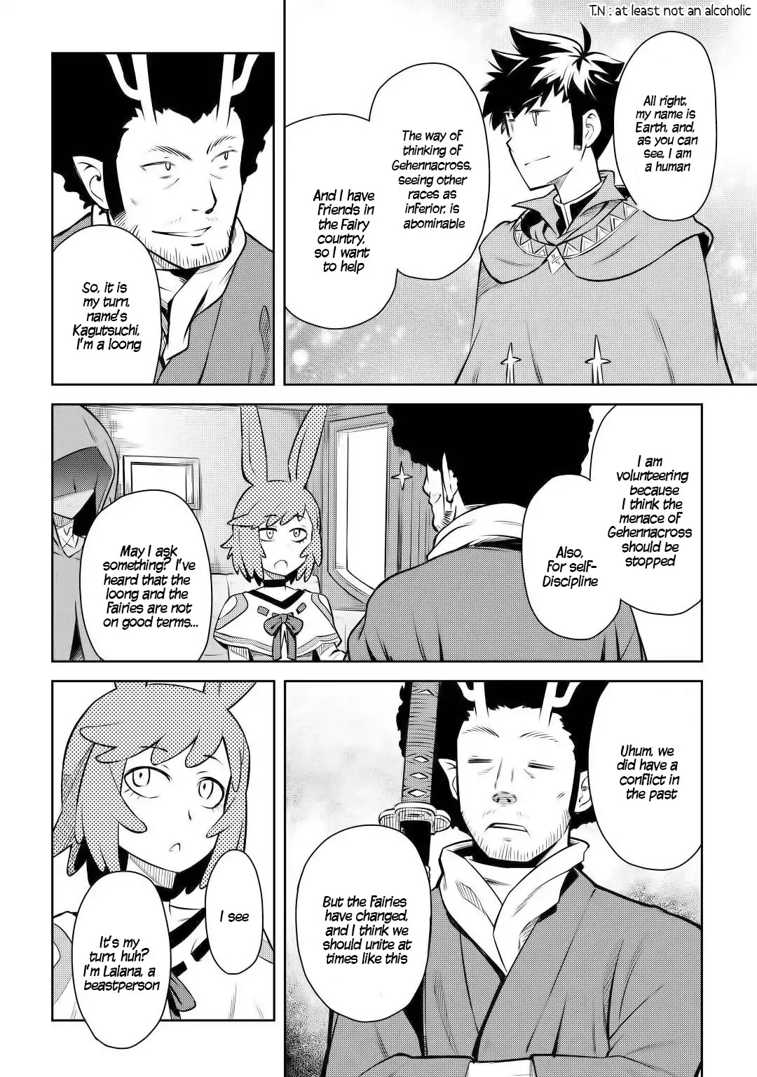 Toaru Ossan no VRMMO Katsudouki Chapter 57 page 5 - Chapter 57