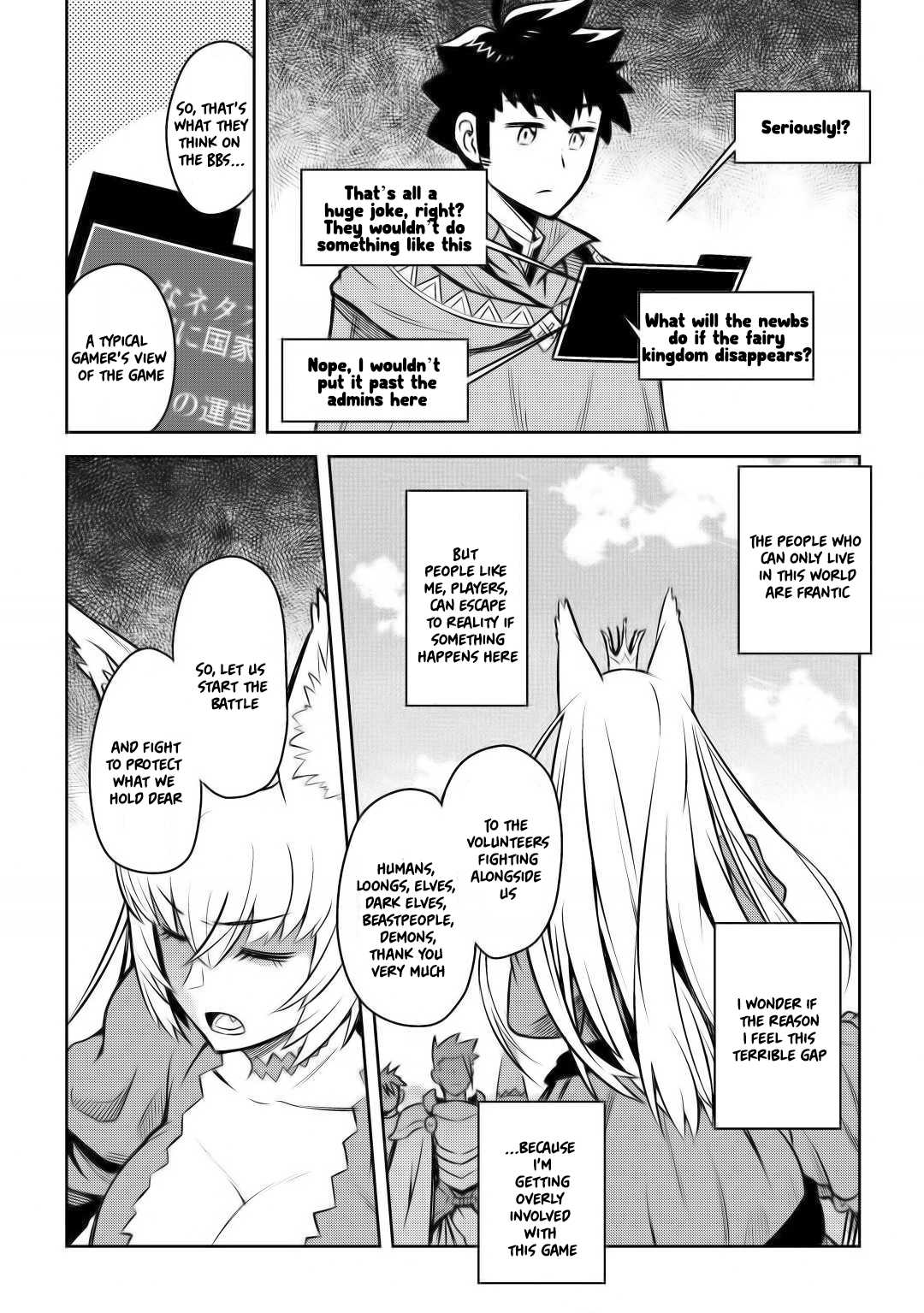 Toaru Ossan no VRMMO Katsudouki Chapter 58 page 15 - Chapter 58