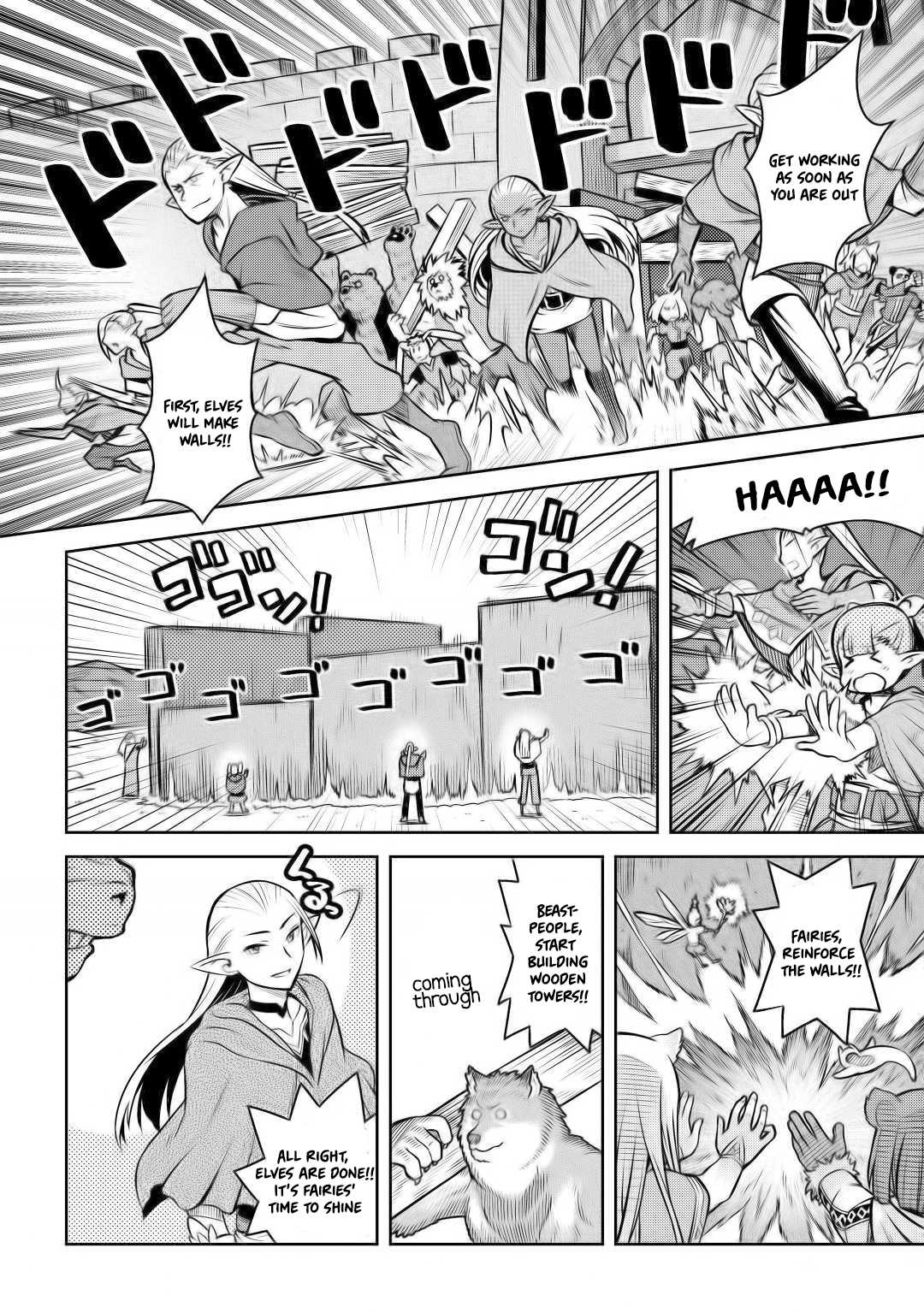 Toaru Ossan no VRMMO Katsudouki Chapter 58 page 17 - Chapter 58