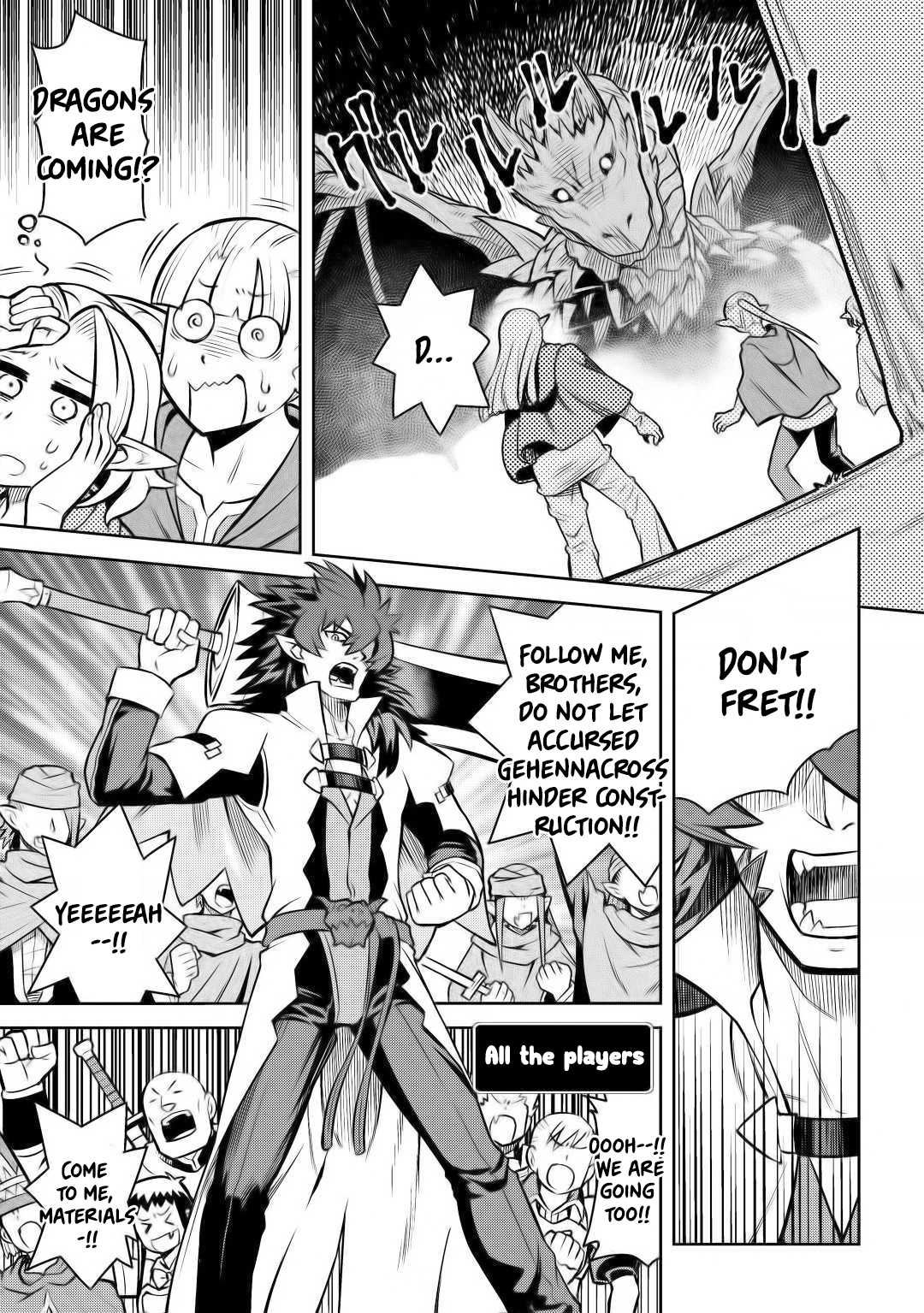 Toaru Ossan no VRMMO Katsudouki Chapter 58 page 18 - Chapter 58