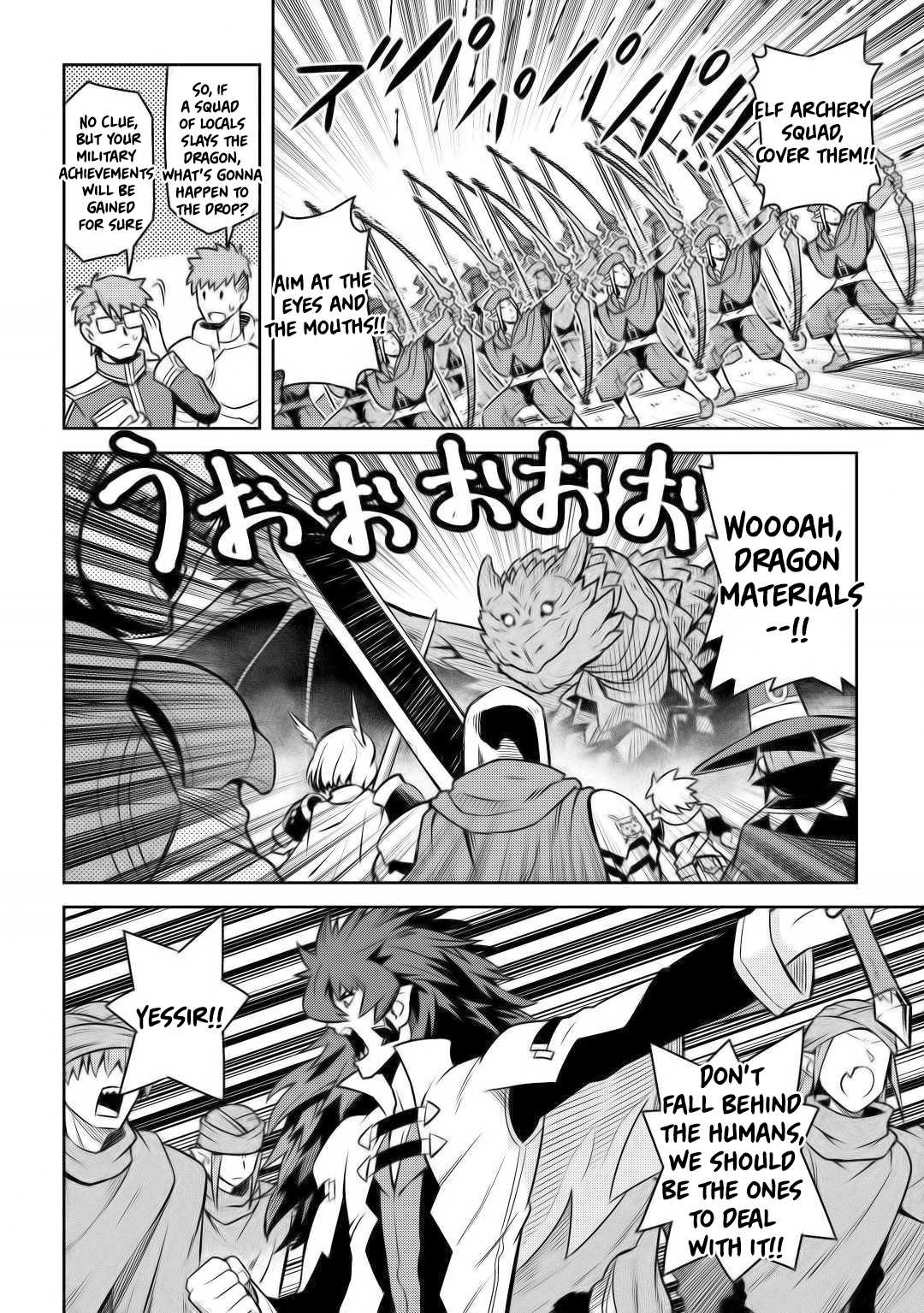 Toaru Ossan no VRMMO Katsudouki Chapter 58 page 19 - Chapter 58