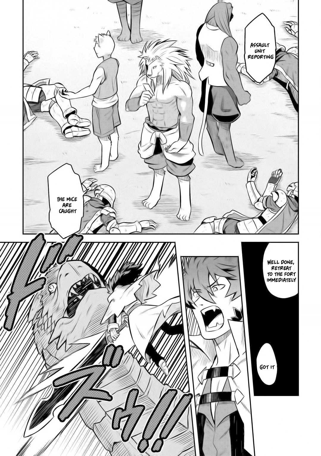 Toaru Ossan no VRMMO Katsudouki Chapter 58 page 24 - Chapter 58