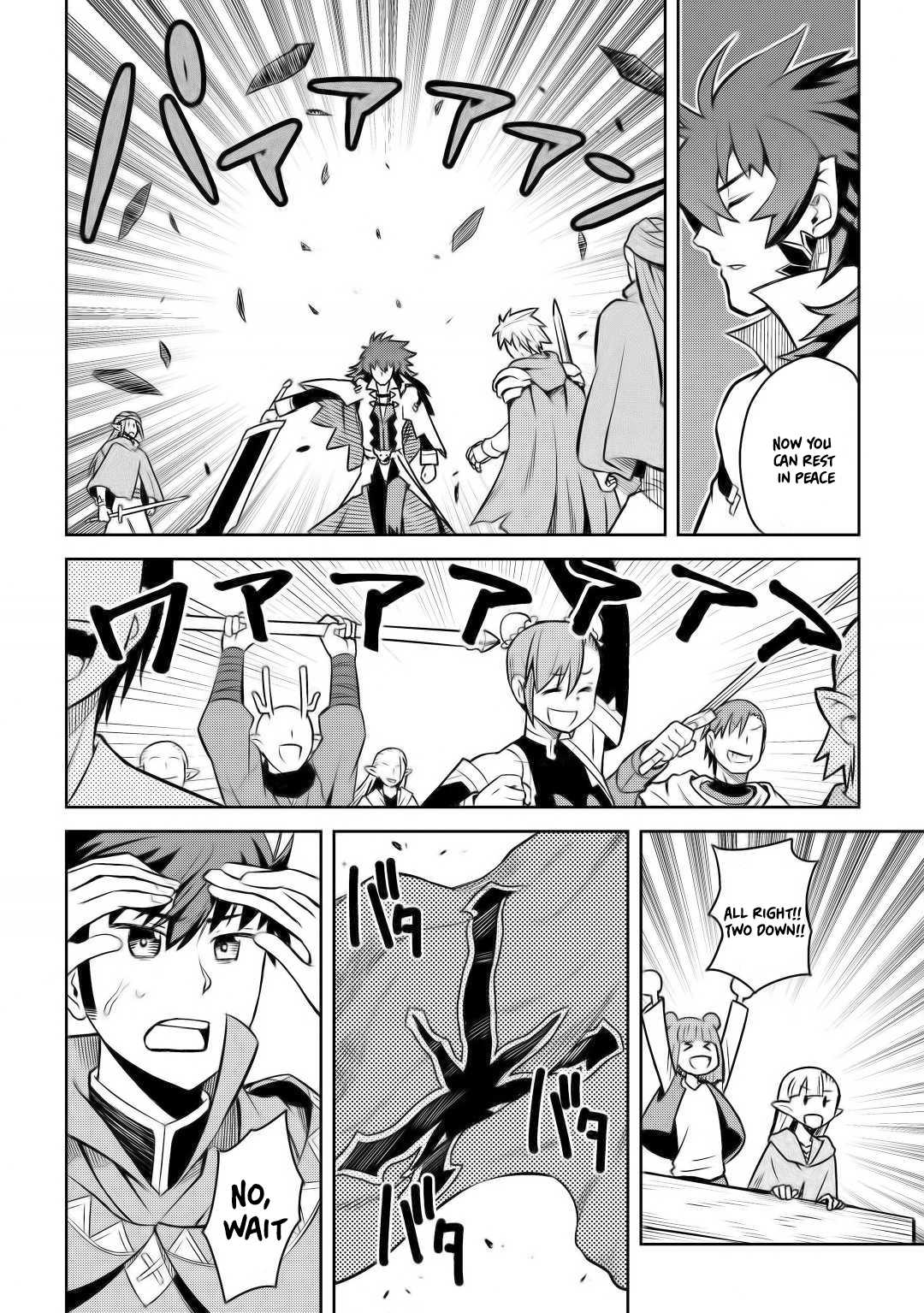 Toaru Ossan no VRMMO Katsudouki Chapter 58 page 25 - Chapter 58
