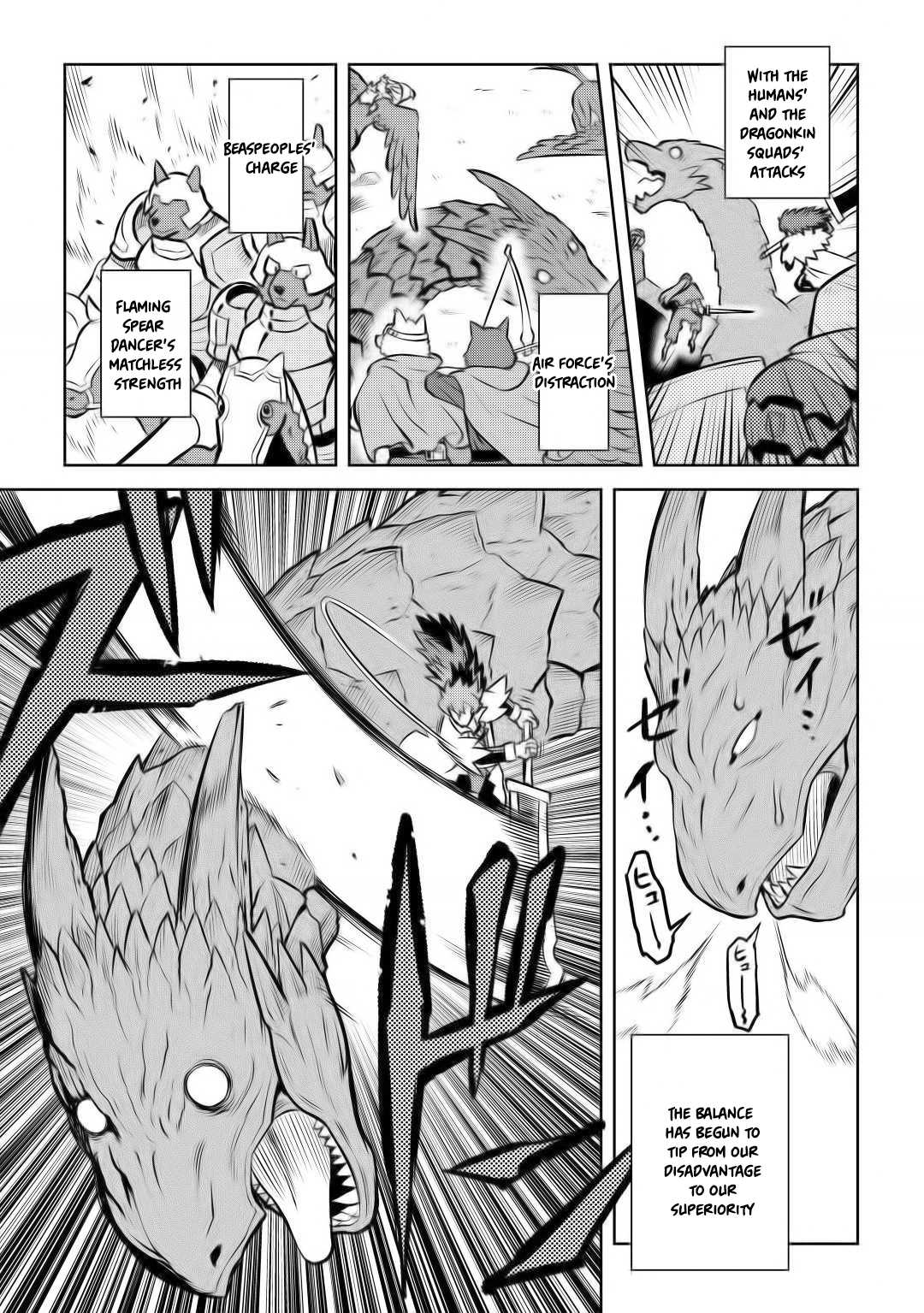 Toaru Ossan no VRMMO Katsudouki Chapter 59 page 10 - Chapter 59