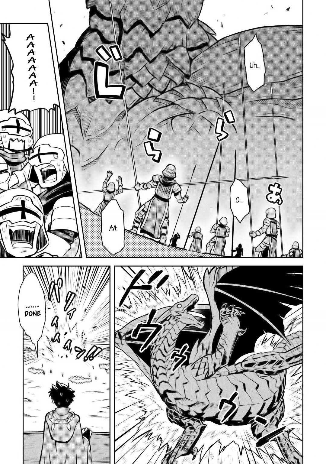 Toaru Ossan no VRMMO Katsudouki Chapter 59 page 12 - Chapter 59