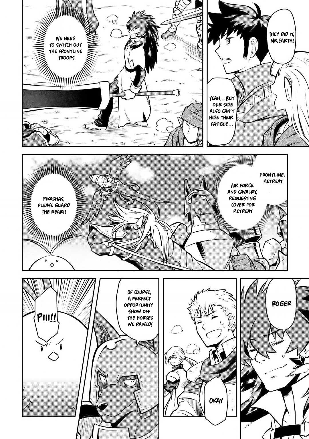 Toaru Ossan no VRMMO Katsudouki Chapter 59 page 15 - Chapter 59