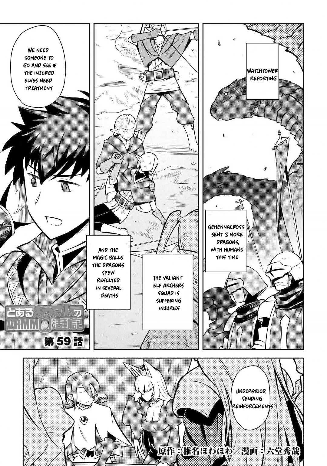 Toaru Ossan no VRMMO Katsudouki Chapter 59 page 2 - Chapter 59