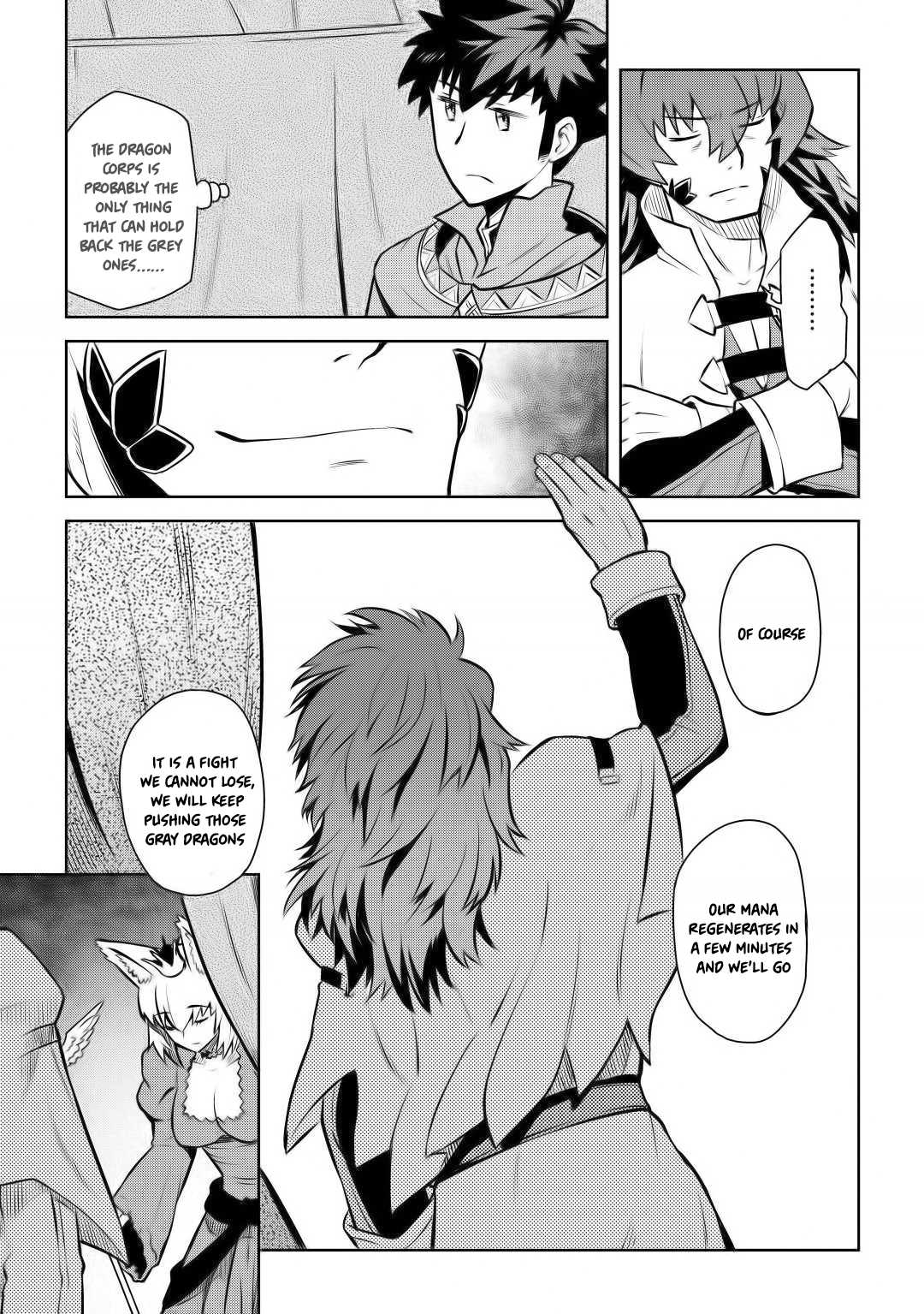 Toaru Ossan no VRMMO Katsudouki Chapter 59 page 22 - Chapter 59