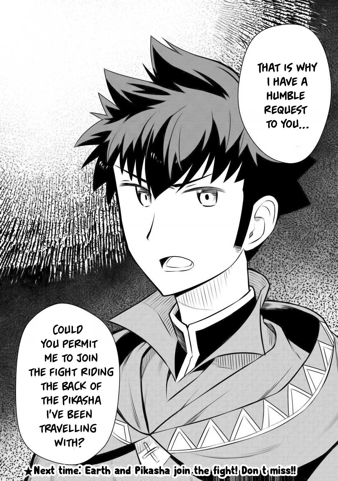 Toaru Ossan no VRMMO Katsudouki Chapter 59 page 24 - Chapter 59