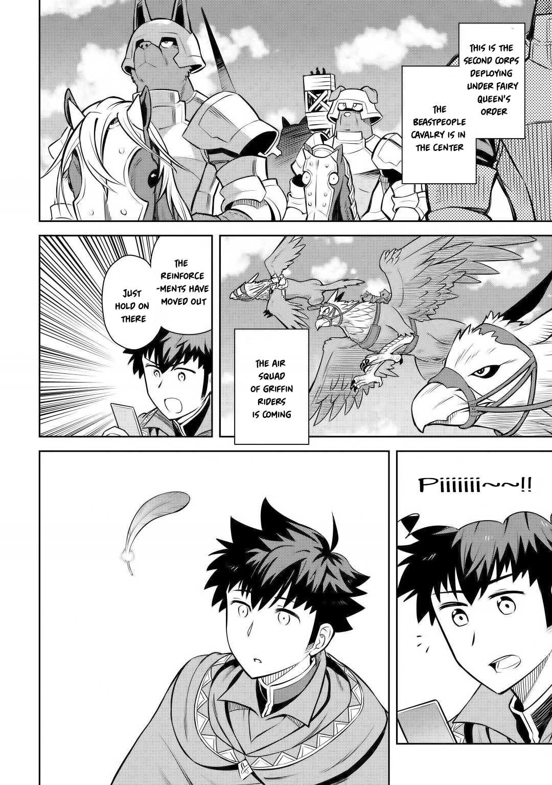 Toaru Ossan no VRMMO Katsudouki Chapter 59 page 3 - Chapter 59
