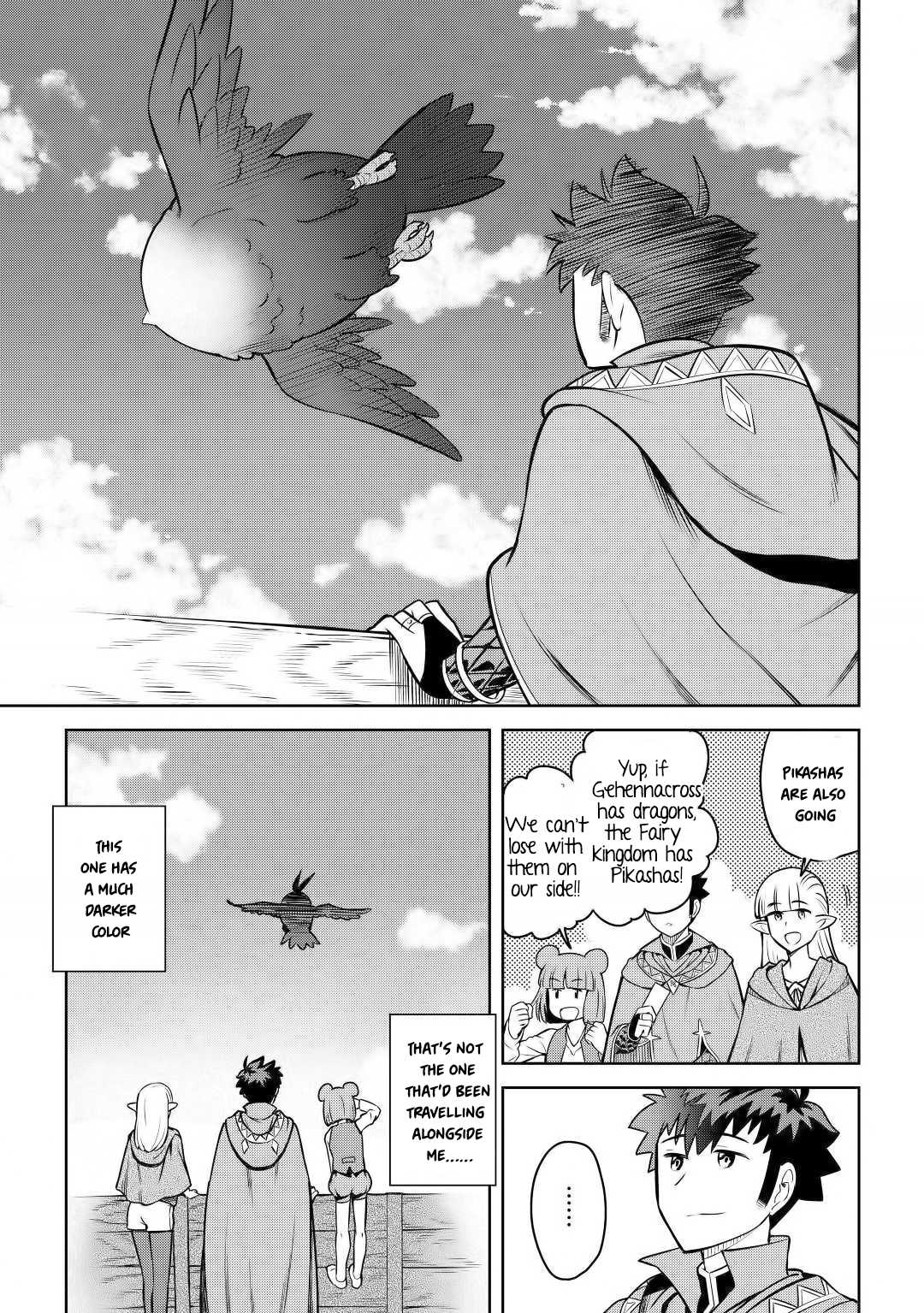 Toaru Ossan no VRMMO Katsudouki Chapter 59 page 4 - Chapter 59