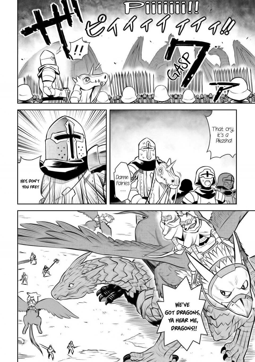 Toaru Ossan no VRMMO Katsudouki Chapter 59 page 5 - Chapter 59