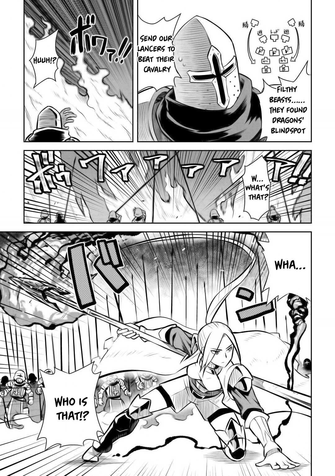 Toaru Ossan no VRMMO Katsudouki Chapter 59 page 8 - Chapter 59