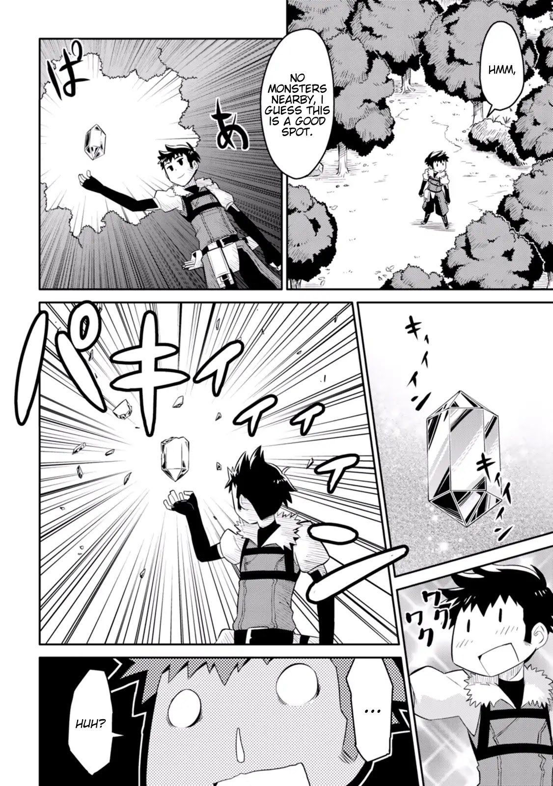 Toaru Ossan no VRMMO Katsudouki Chapter 6 page 2 - Chapter 6