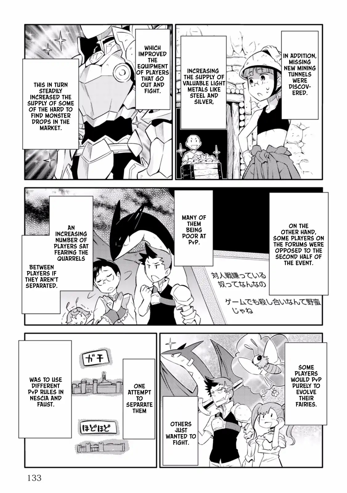 Toaru Ossan no VRMMO Katsudouki Chapter 6 page 21 - Chapter 6