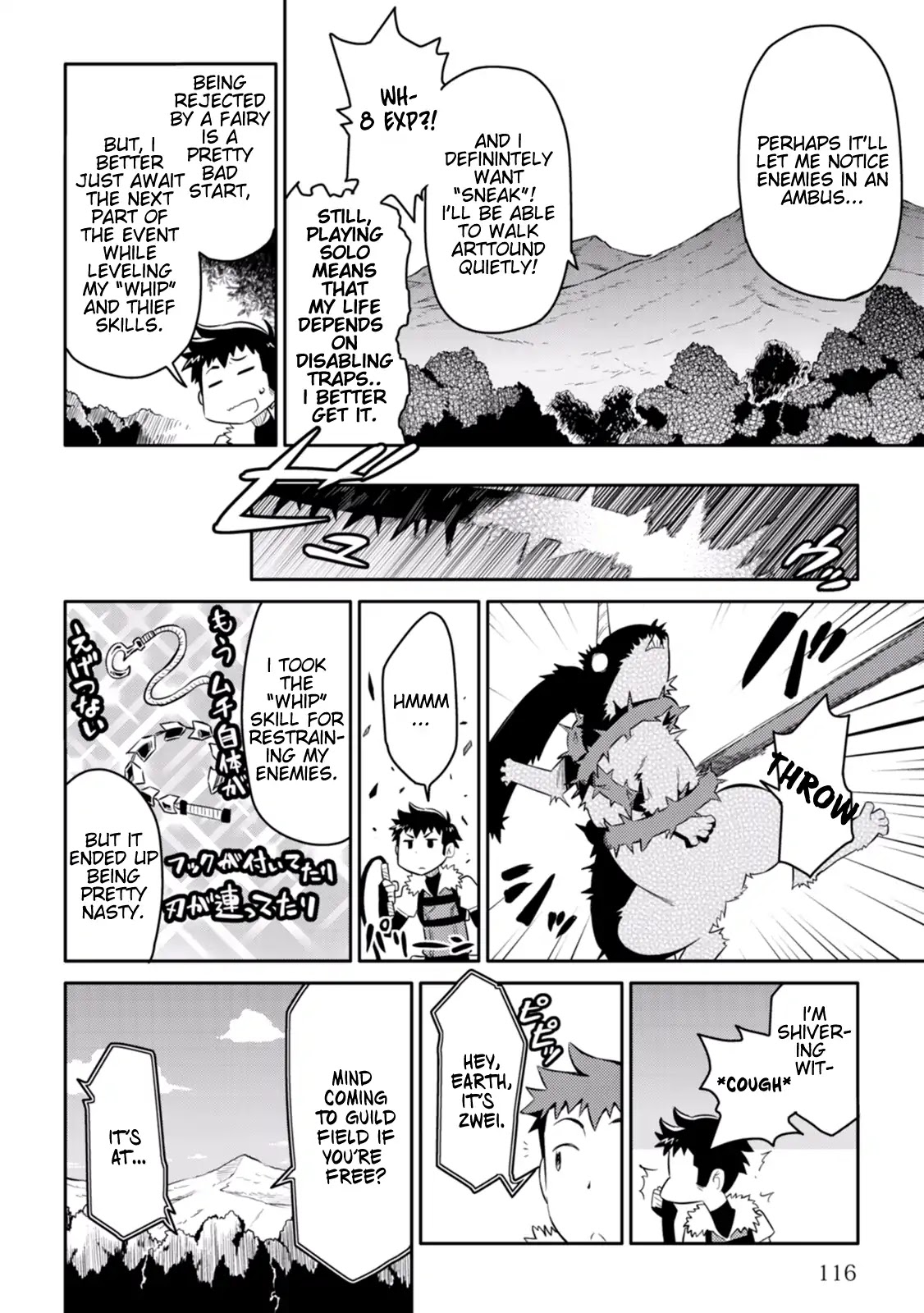Toaru Ossan no VRMMO Katsudouki Chapter 6 page 4 - Chapter 6