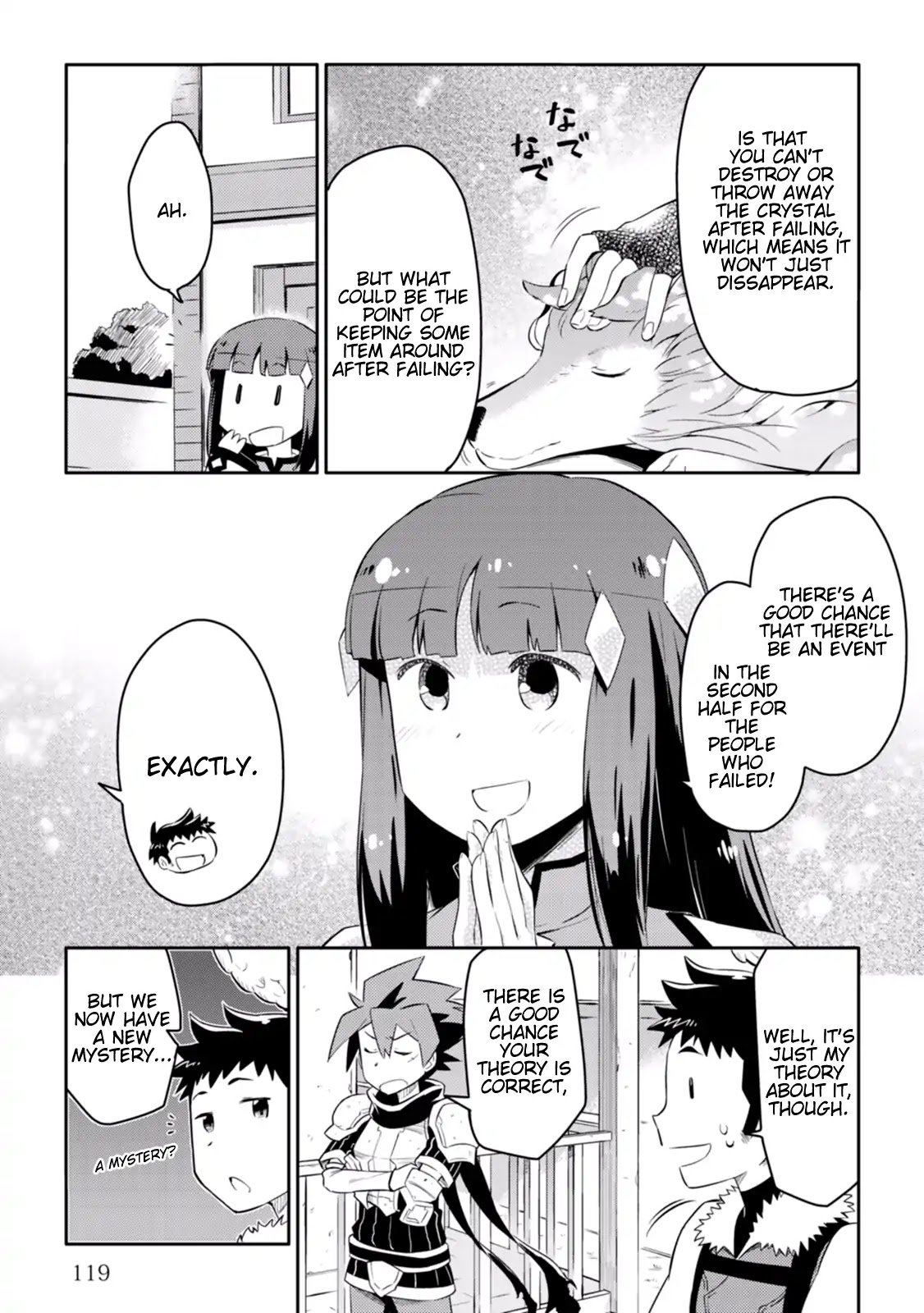 Toaru Ossan no VRMMO Katsudouki Chapter 6 page 7 - Chapter 6