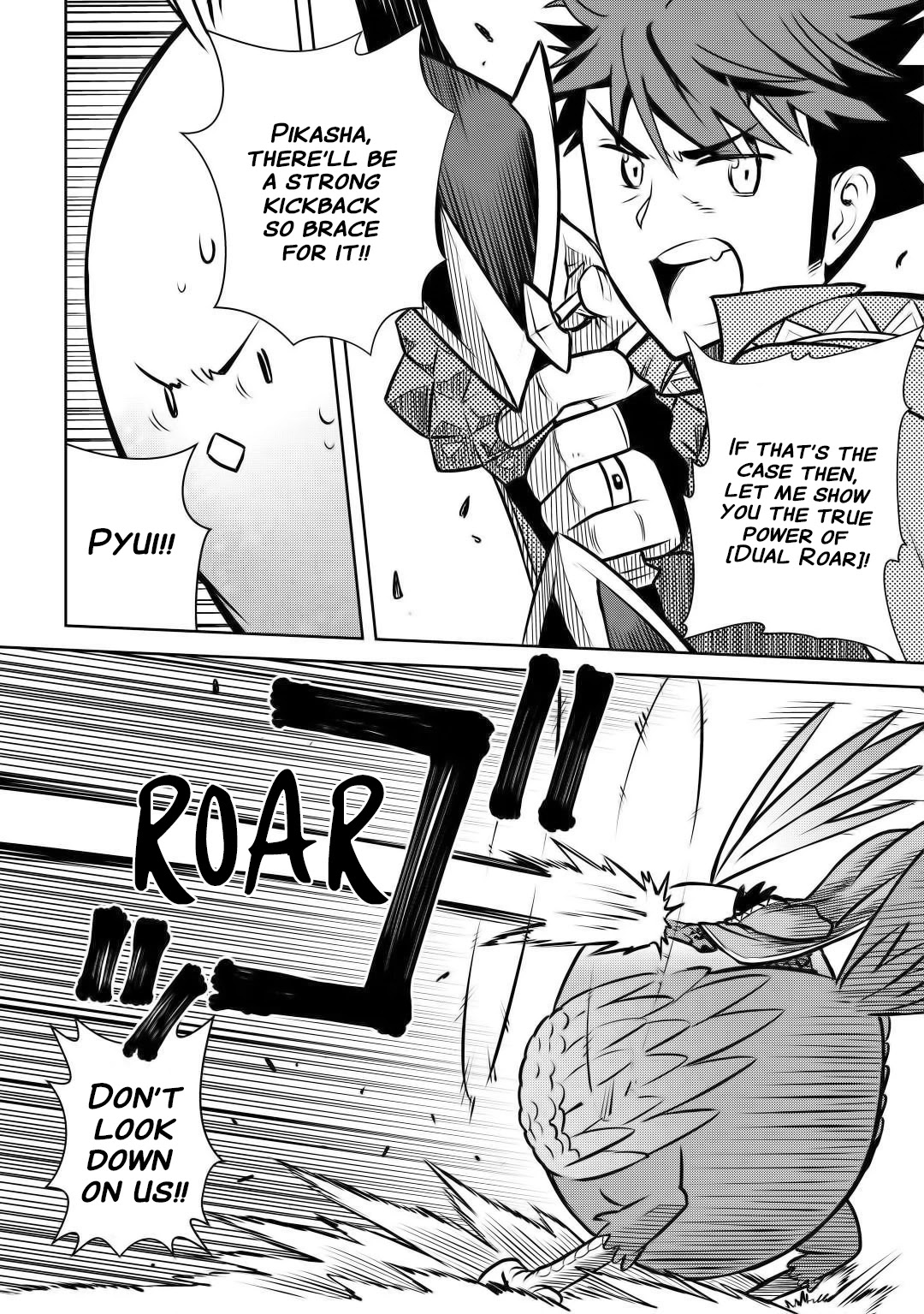 Toaru Ossan no VRMMO Katsudouki Chapter 60 page 13 - Chapter 60