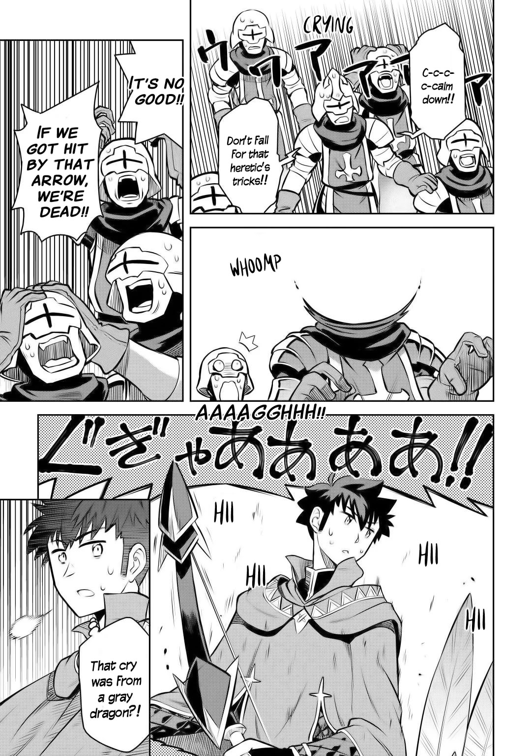 Toaru Ossan no VRMMO Katsudouki Chapter 60 page 15 - Chapter 60