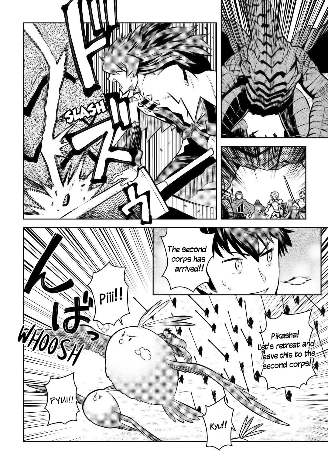 Toaru Ossan no VRMMO Katsudouki Chapter 60 page 16 - Chapter 60
